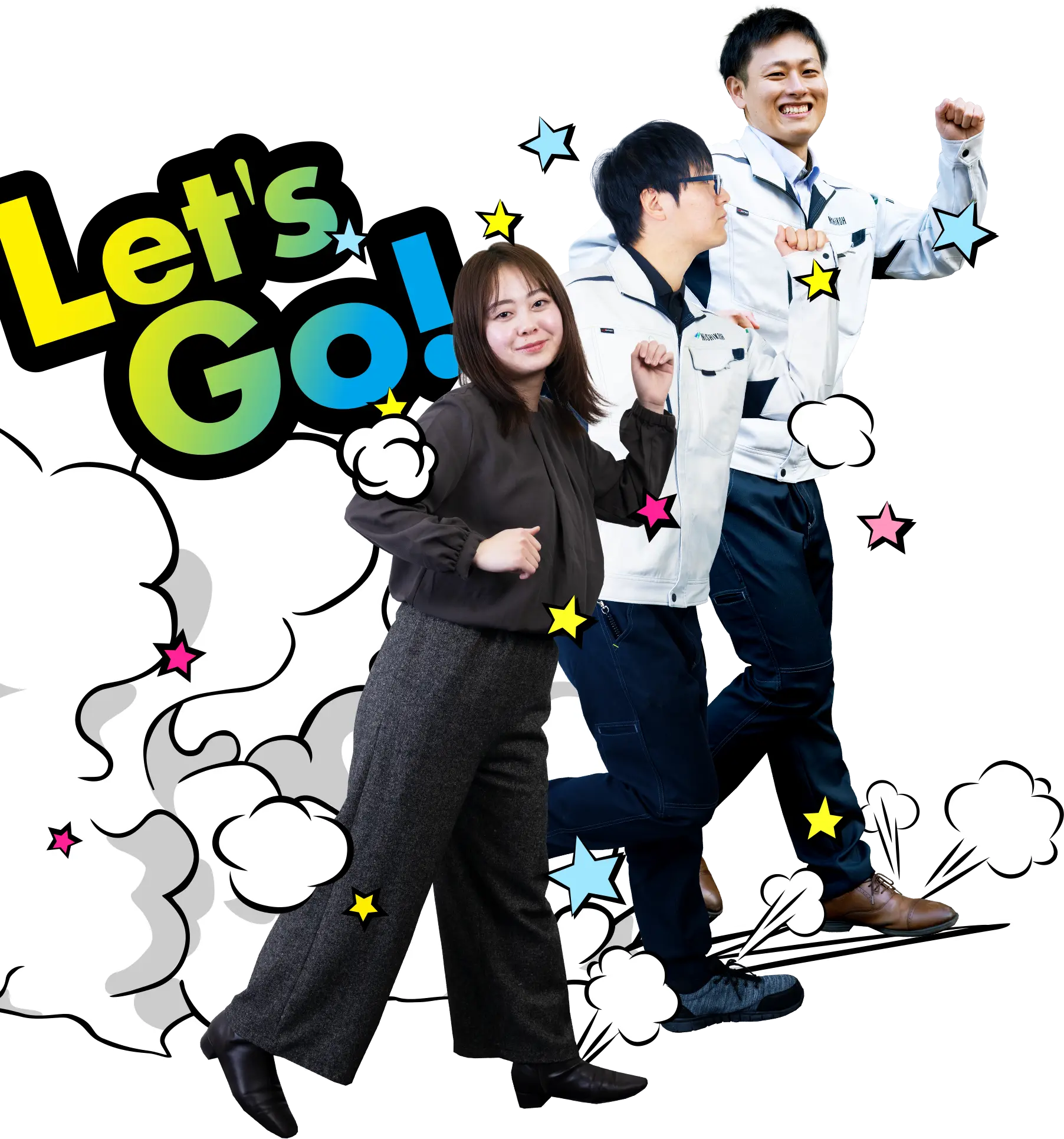 株式会社ニシコー採用サイト