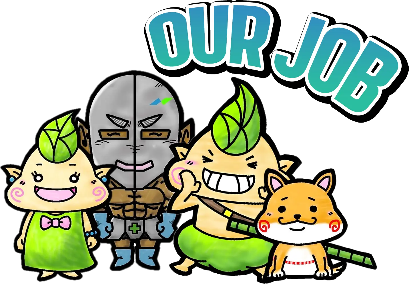 株式会社ニシコー採用サイト