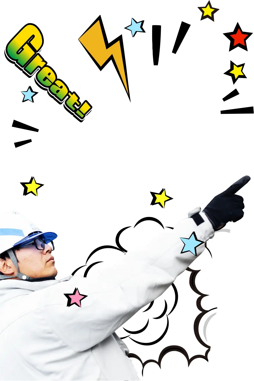 株式会社ニシコー採用サイト