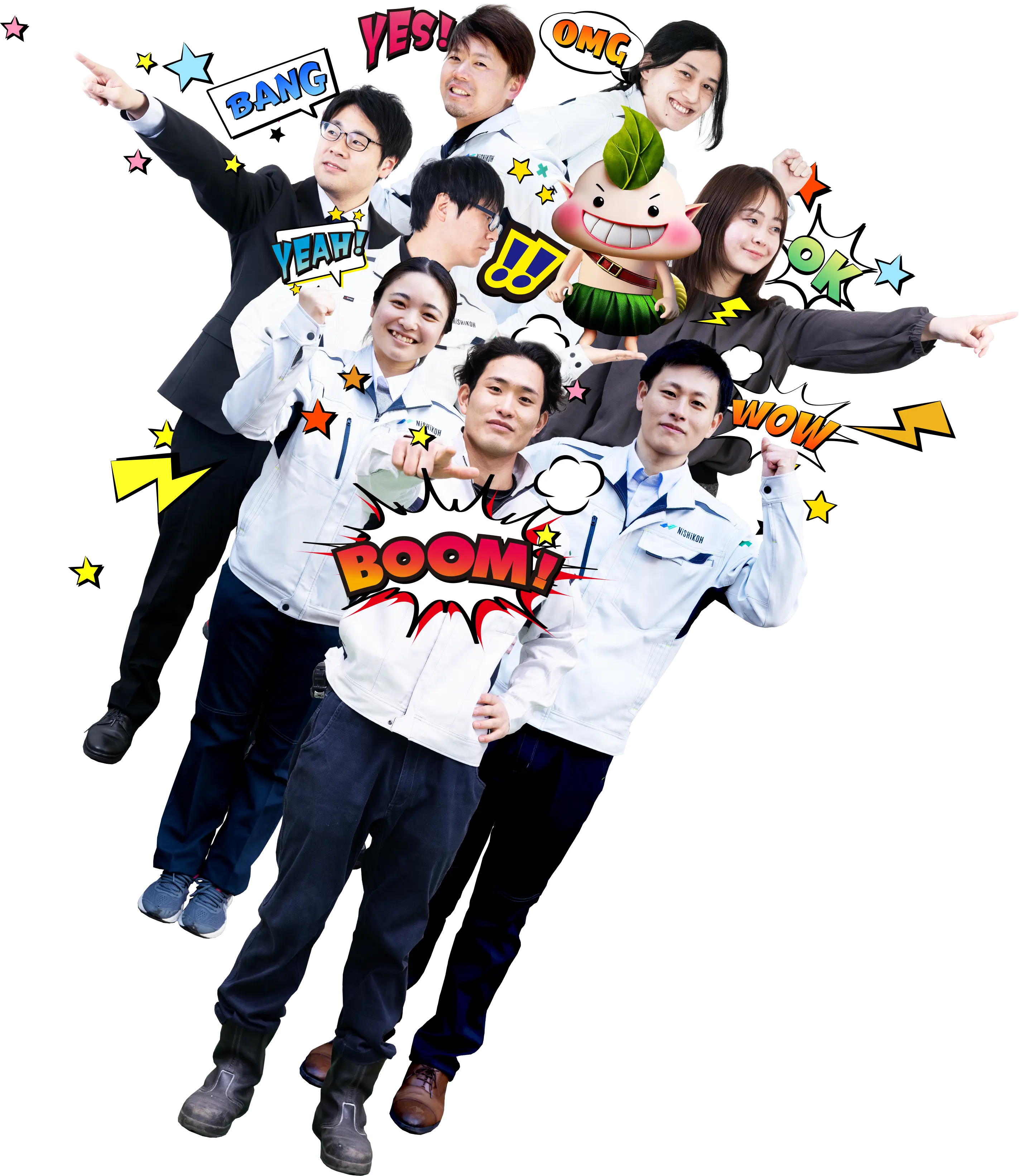 株式会社ニシコー採用サイト