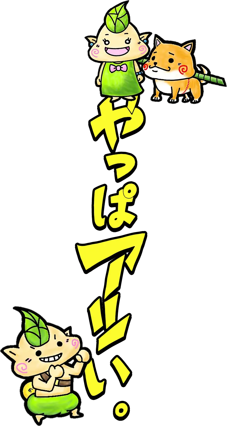 株式会社ニシコー採用サイト